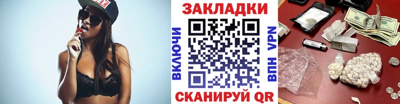 Купить наркотик аптеки Морозовск Галлюциногенные грибы  Меф  Alpha-PVP  Каннабис  Гашиш  Cocaine 