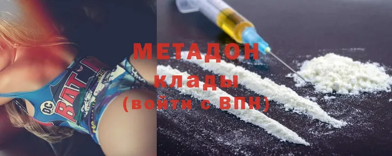 Где найти наркотики Морозовск мега ССЫЛКА  Мефедрон  Гашиш  Cocaine  БУТИРАТ 