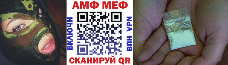 Амфетамин Розовый  Морозовск 