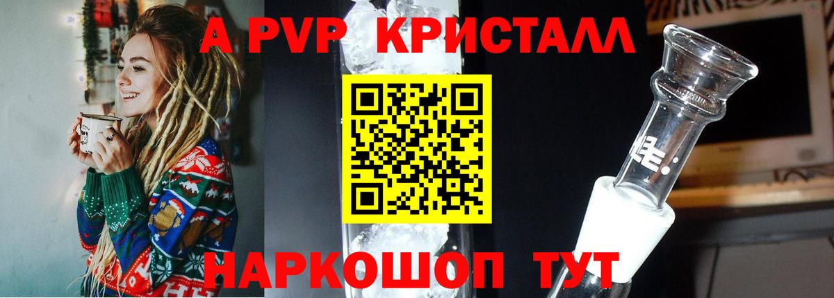 Alfa_PVP СК КРИС Морозовск