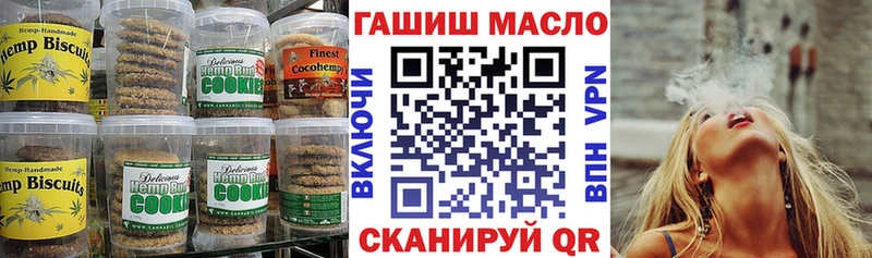 omg сайт  Морозовск  Печенье с ТГК конопля  дарнет шоп 