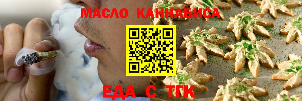 Canna-Cookies марихуана  Вход с VPN  Морозовск 