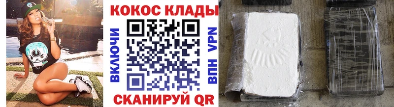 Кокаин Fish Scale  Морозовск 