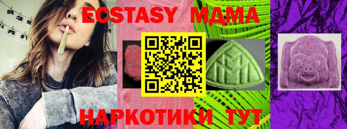 Бошки Шишки Морозовск