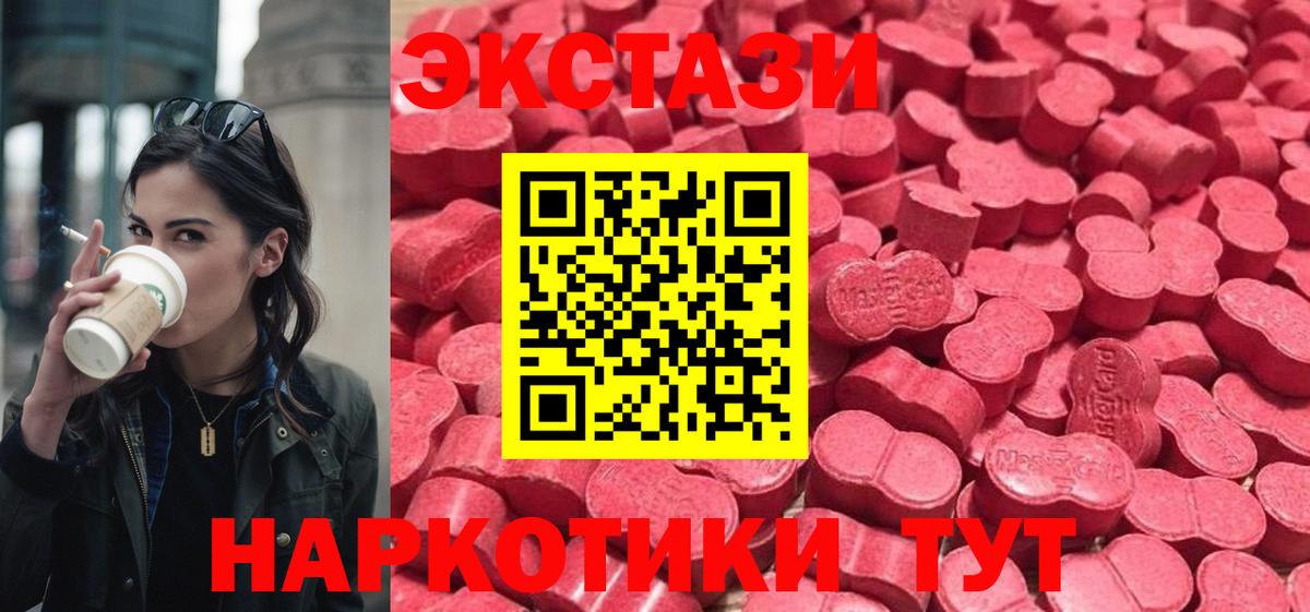мега онион  где найти   ЭКСТАЗИ Cube  Морозовск  Ecstasy  Ecstasy Дубай 