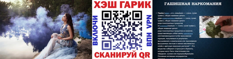 сайты даркнета какой сайт  как найти закладки  Морозовск  ГАШ Изолятор 