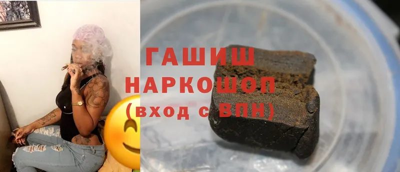 ГАШИШ Ice-O-Lator  OMG зеркало  Морозовск 