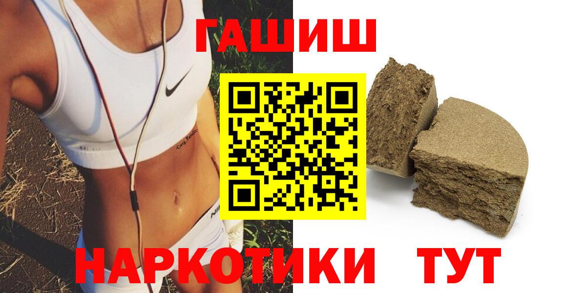 ГАШ Изолятор Морозовск