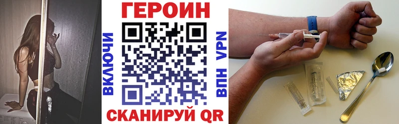ГЕРОИН афганец Морозовск