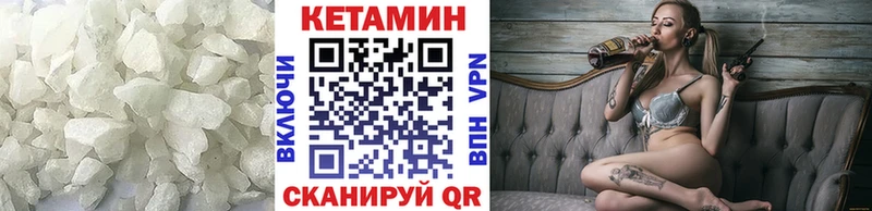 ОМГ ОМГ ссылка  Морозовск  Кетамин ketamine 