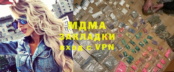синтетический гашиш Новодвинск