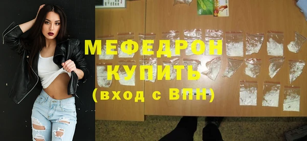 первитин Нязепетровск
