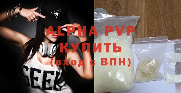 spice Нягань