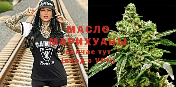 spice Нягань