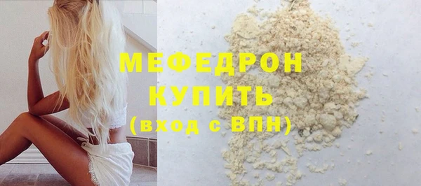 первитин Нязепетровск