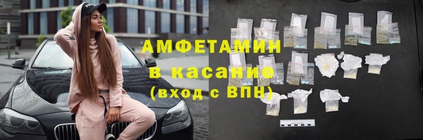 spice Нягань
