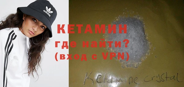 меф VHQ Новокубанск