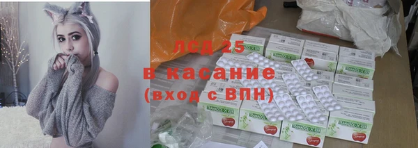первитин Нязепетровск