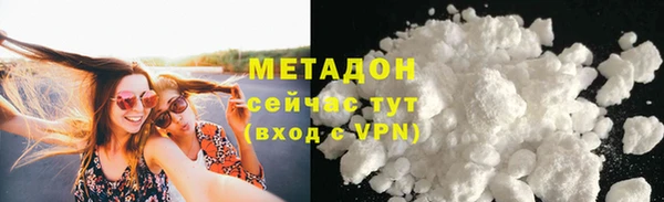первитин Нязепетровск
