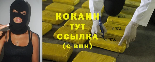 первитин Нязепетровск