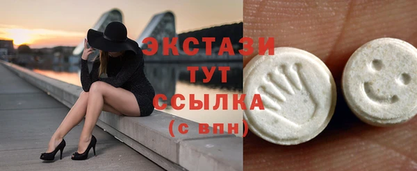 кокаин Губаха