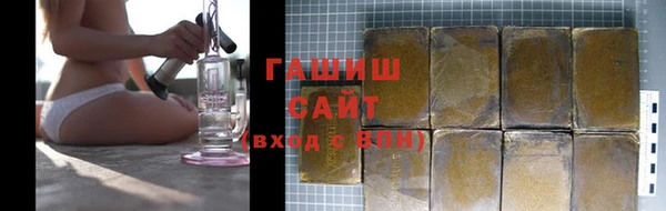 первитин Нязепетровск