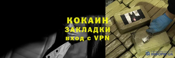 первитин Нязепетровск