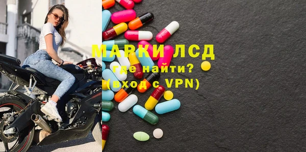 первитин Нязепетровск