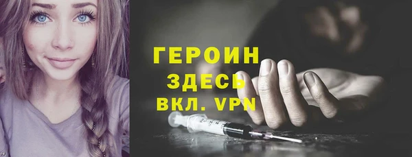 ALPHA PVP Осташков