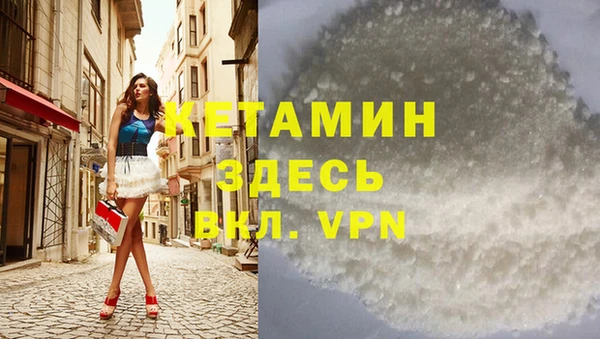 амф Осинники