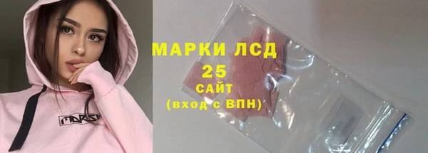 первитин Нязепетровск