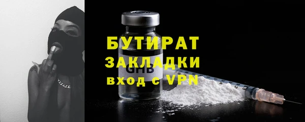 марки nbome Няндома