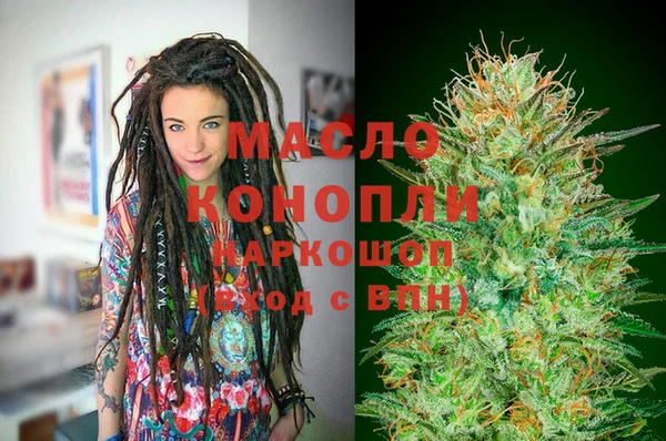 spice Нягань
