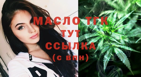 COCAINE Новозыбков