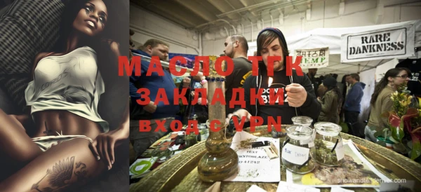 spice Нягань
