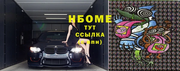 марки nbome Няндома