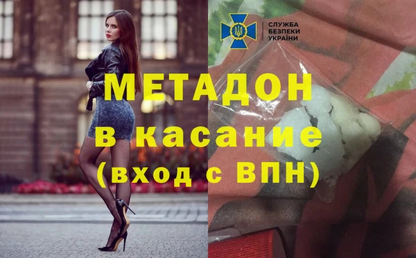 амф Осинники