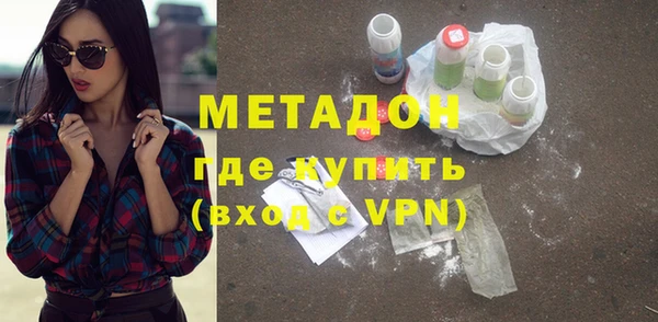 COCAINE Новозыбков
