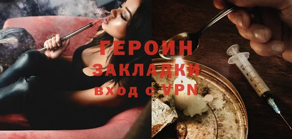 spice Нягань