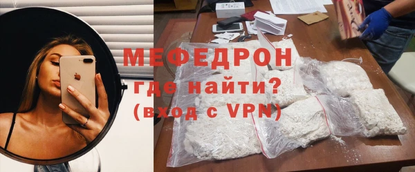 spice Нягань