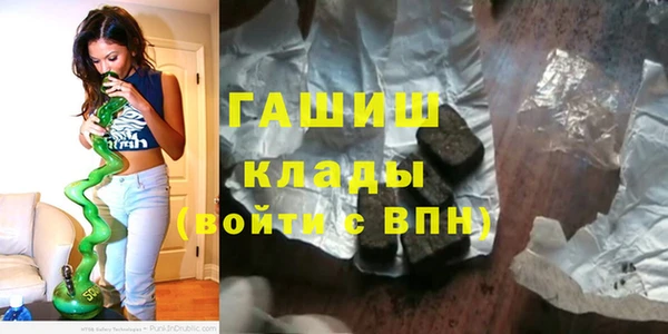 синтетический гашиш Новодвинск