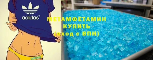 первитин Нязепетровск