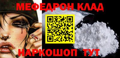 альфа пвп Гатчина