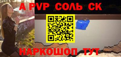 эйфоретик Кандалакша