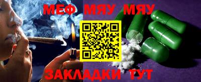 альфа пвп Гатчина