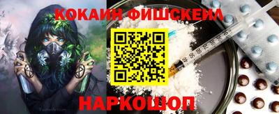 альфа пвп Гатчина