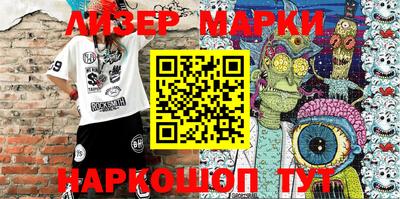 мефедрон Гагарин