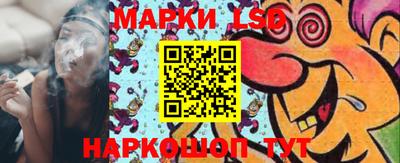 эйфоретик Кандалакша