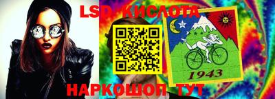 эйфоретик Кандалакша