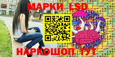 эйфоретик Кандалакша